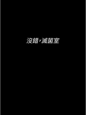 夜間診療室 123-124話_123_08_lgfn