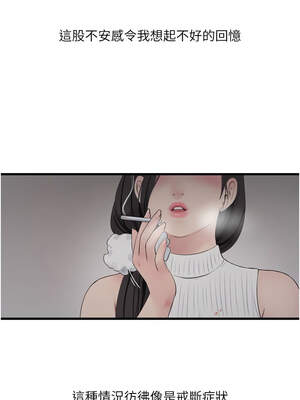 水電工日誌 104-105話_104_01_adfp