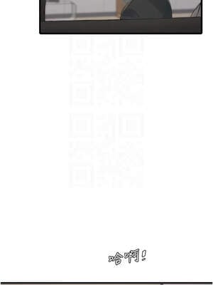 水電工日誌 104-105話_105_05_hmsh