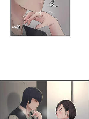 水電工日誌 104-105話_105_06_hwdb