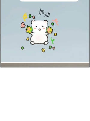 老師的親密指導 66-67話_67_15_hhds