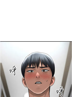 私密視角 49話_49_12_iulb