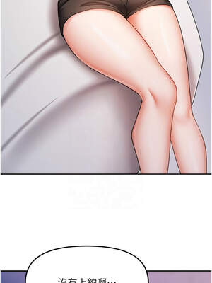 我家的女房客 30-31話_30_05_qaji