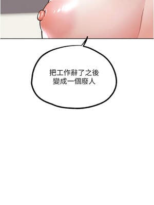 G鬥吧!真人肉搏王 19-20話_19_15_mbka