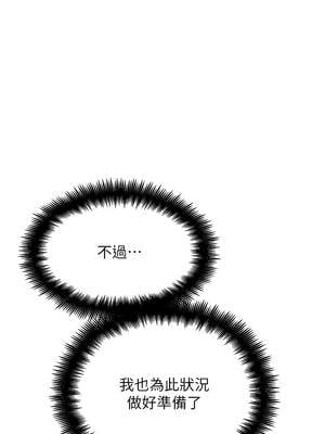 G鬥吧!真人肉搏王 19-20話_20_01_yosr