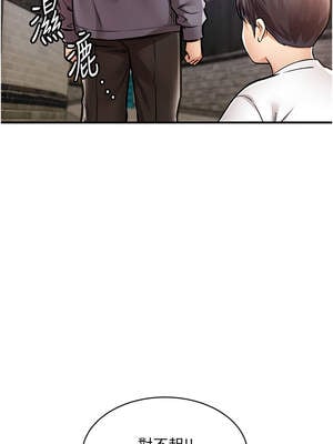 衣錦還鄉 13-14話_13_06_gtij