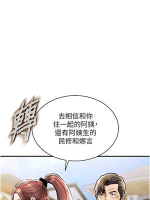 衣錦還鄉 13-14話_13_13_nioc