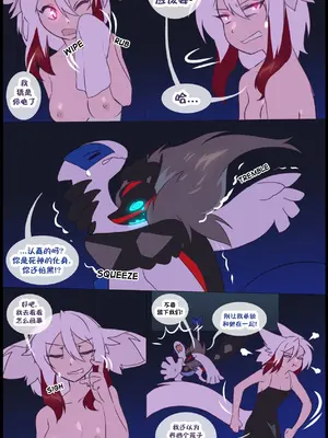 众筹汉化 新桥月白日语社 matemi silver soul 13_025_23_