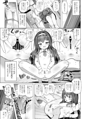 [しめったねこ] 泡児島へようこそ [DL版]_10