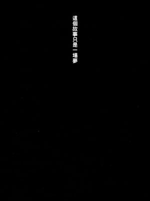 (サンクリ2024 Summer) [まくねいる工房 (黒須嗣載)] 足立クンと関根サン (僕の心のヤバイやつ)｜足立君與關根同學 [約翰史密斯個人翻譯]_02