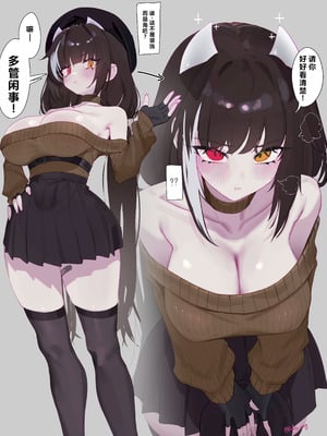 [Eonsang] 2025 4月リーワード配布 (少女前線) [中国翻訳]