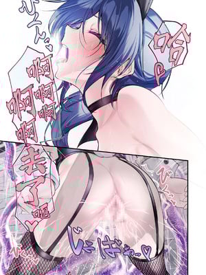 [めんこまち (めーん)] 最強の剣士を快楽で屈服させて嫁にしたいだけの話｜用快感使最强的剑士屈服只为让她嫁给我 [白杨汉化组]_39
