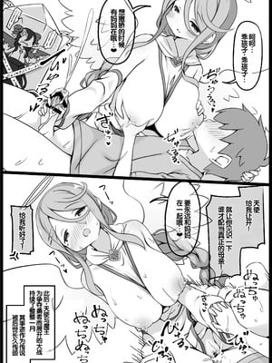 [サキュバスの卵 (アネスキー)] 勇者に寛容すぎるファンタジー世界総集編 [甜族星人赞助汉化]_320