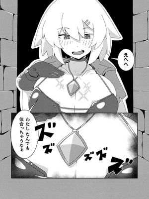 [アンソロジー] 二次元コミックマガジン 悪堕ち触手服 Vol.2_72