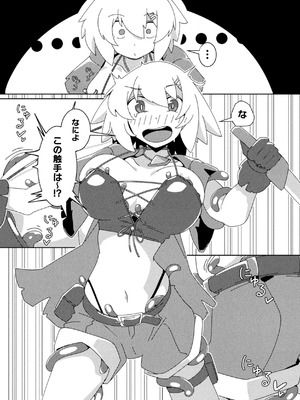 [アンソロジー] 二次元コミックマガジン 悪堕ち触手服 Vol.2_74