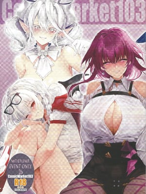(C103) [萌姫連合 (Xin、obiwan)] MOEHIME EVENT ONLY 26 (Various)