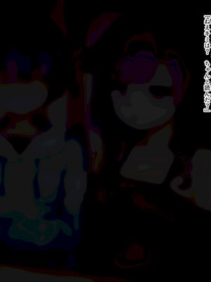 [ゆらゆらせゆーら (せゆーら)]おっぱい開発寝取らせサロン -メス牛に堕ちる私とメスマゾに堕ちるキミ-_002