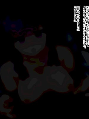 [ゆらゆらせゆーら (せゆーら)]おっぱい開発寝取らせサロン -メス牛に堕ちる私とメスマゾに堕ちるキミ-_013