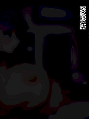 [ゆらゆらせゆーら (せゆーら)]おっぱい開発寝取らせサロン -メス牛に堕ちる私とメスマゾに堕ちるキミ-_061