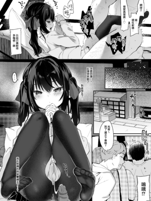 [玉之けだま] 全部君のせいだ。総集編 EXTRA (C102) [eve重嵌] [無修正]_i_056