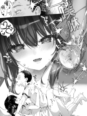 [玉之けだま] 全部君のせいだ。総集編 EXTRA (C102) [eve重嵌] [無修正]_i_111