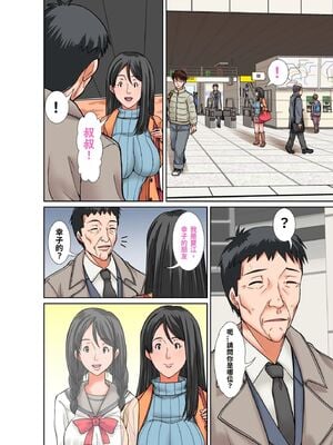 [ほよよ堂]こら!あんた母親を口説いて何しようっていうの!_喂!你追求媽媽是打算做什麼! 〜カツオ独り暮らし編_勝男獨自生活篇〜 その1~6_0214
