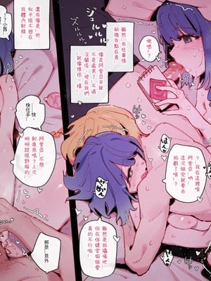 [GSUS] 推しの子 合集 [中国語] [無修正]_17_3_02_TWun