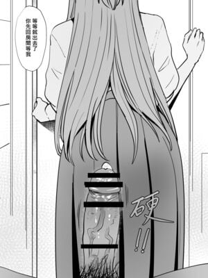 [鬼鳴らす] 亞絲娜-西田 1-4_067