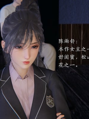 [夏瑶影]校花的贴身高手01_009