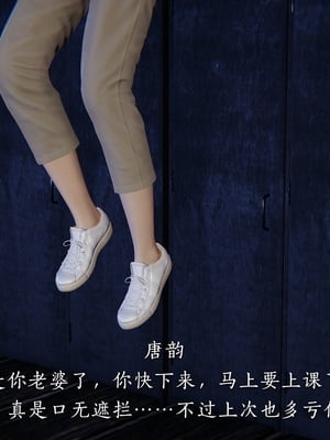 [夏瑶影]校花的贴身高手01_015