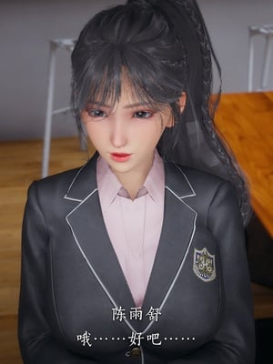 [夏瑶影]校花的贴身高手01_035