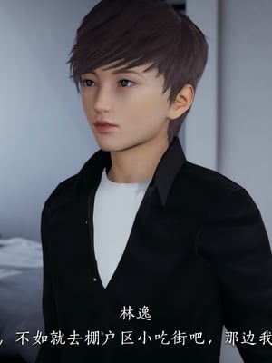[夏瑶影]校花的贴身高手01_037
