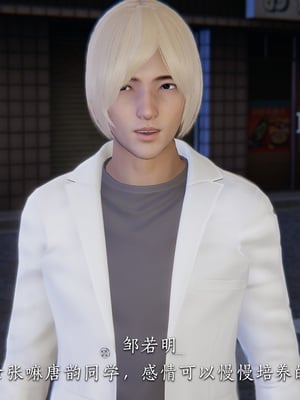 [夏瑶影]校花的贴身高手01_044