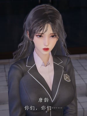 [夏瑶影]校花的贴身高手01_046
