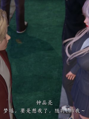 [夏瑶影]校花的贴身高手01_068