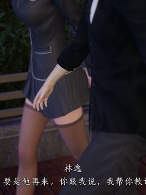 [夏瑶影]校花的贴身高手01_076