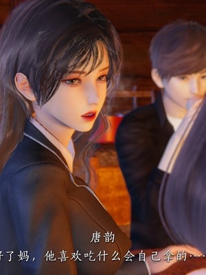 [夏瑶影]校花的贴身高手01_087