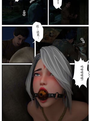 [befarmore]缚娇索01_002