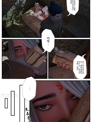 [befarmore]缚娇索01_024