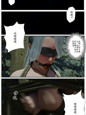 [befarmore]缚娇索01_025