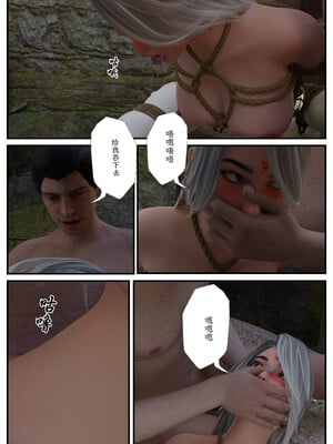 [befarmore]缚娇索01_038