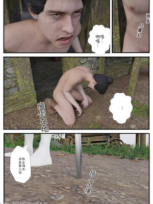 [befarmore]缚娇索02_004