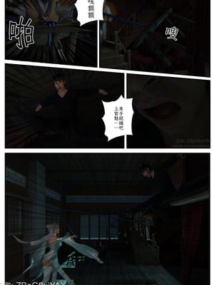 [befarmore]缚娇索02_018