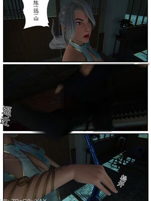 [befarmore]缚娇索02_019