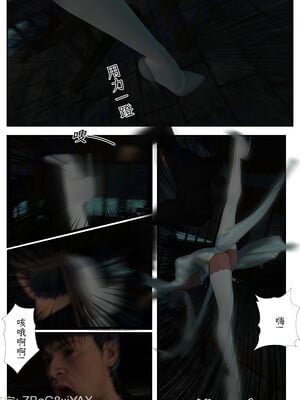 [befarmore]缚娇索02_022
