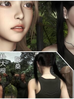 [AD]校花很忙第二季 01_020
