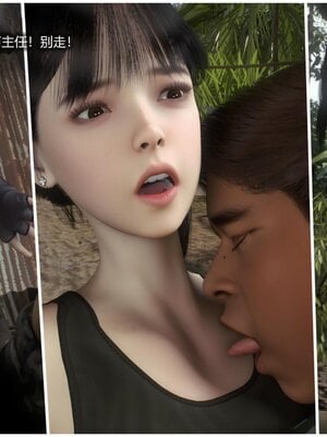 [AD]校花很忙第二季 01_027