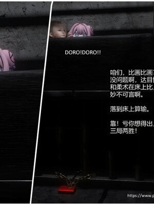 [AD]校花很忙第二季 01_056