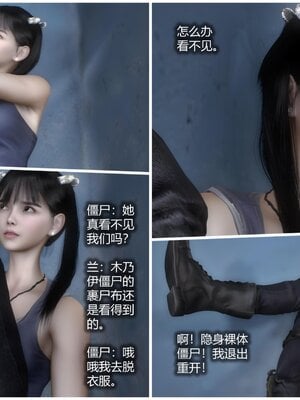 [AD]校花很忙第二季 01_103