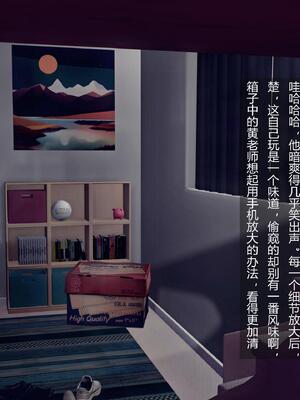 [AD]校花很忙第二季 02_059